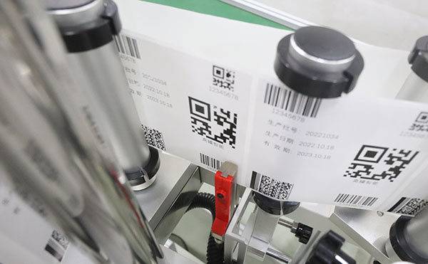 實(shí)時(shí)在線(xiàn)打印貼標(biāo)機(jī)