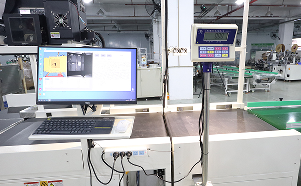 DWS動(dòng)態(tài)掃碼稱重體積測量一體機(jī)