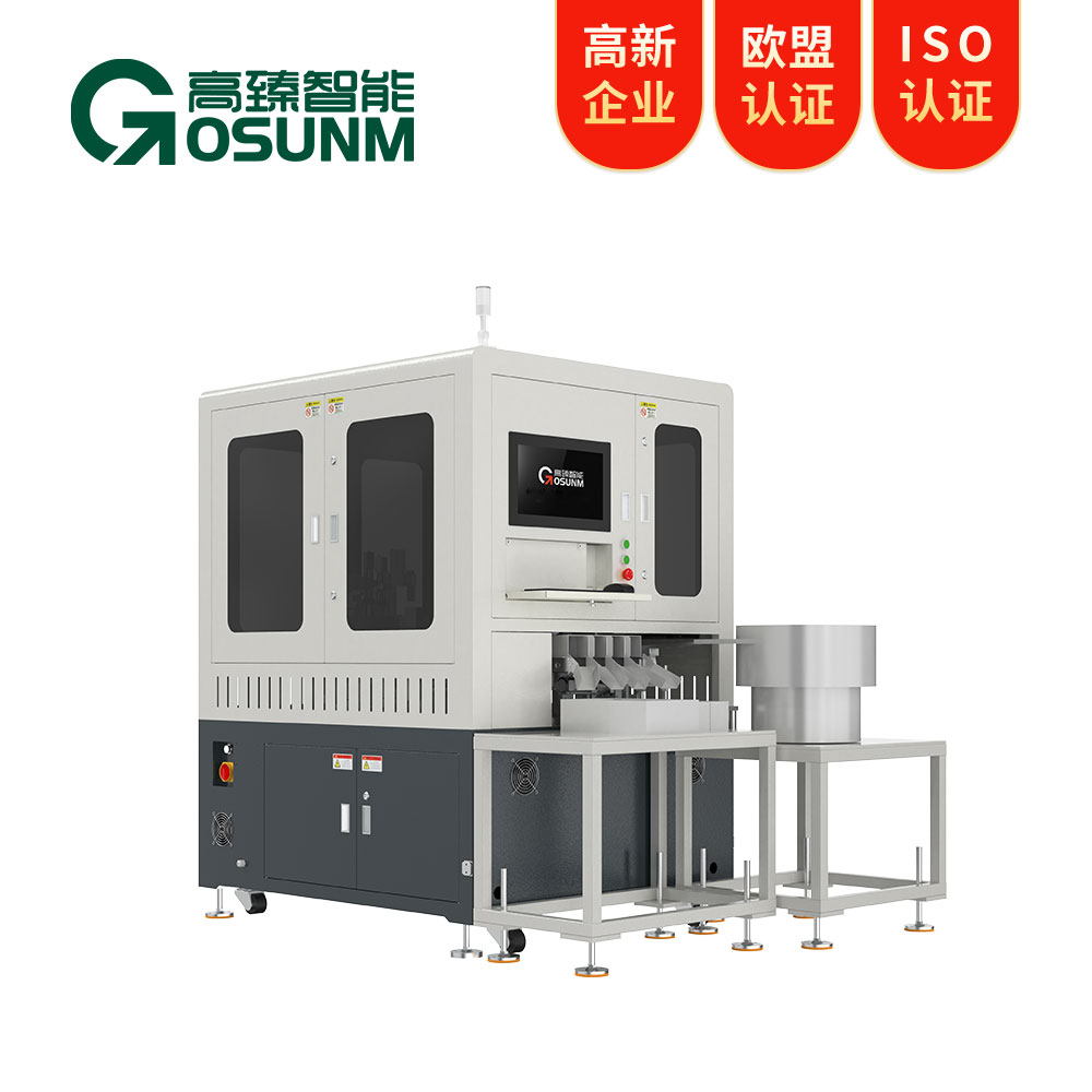 沖壓件光學(xué)影像篩選機(jī)