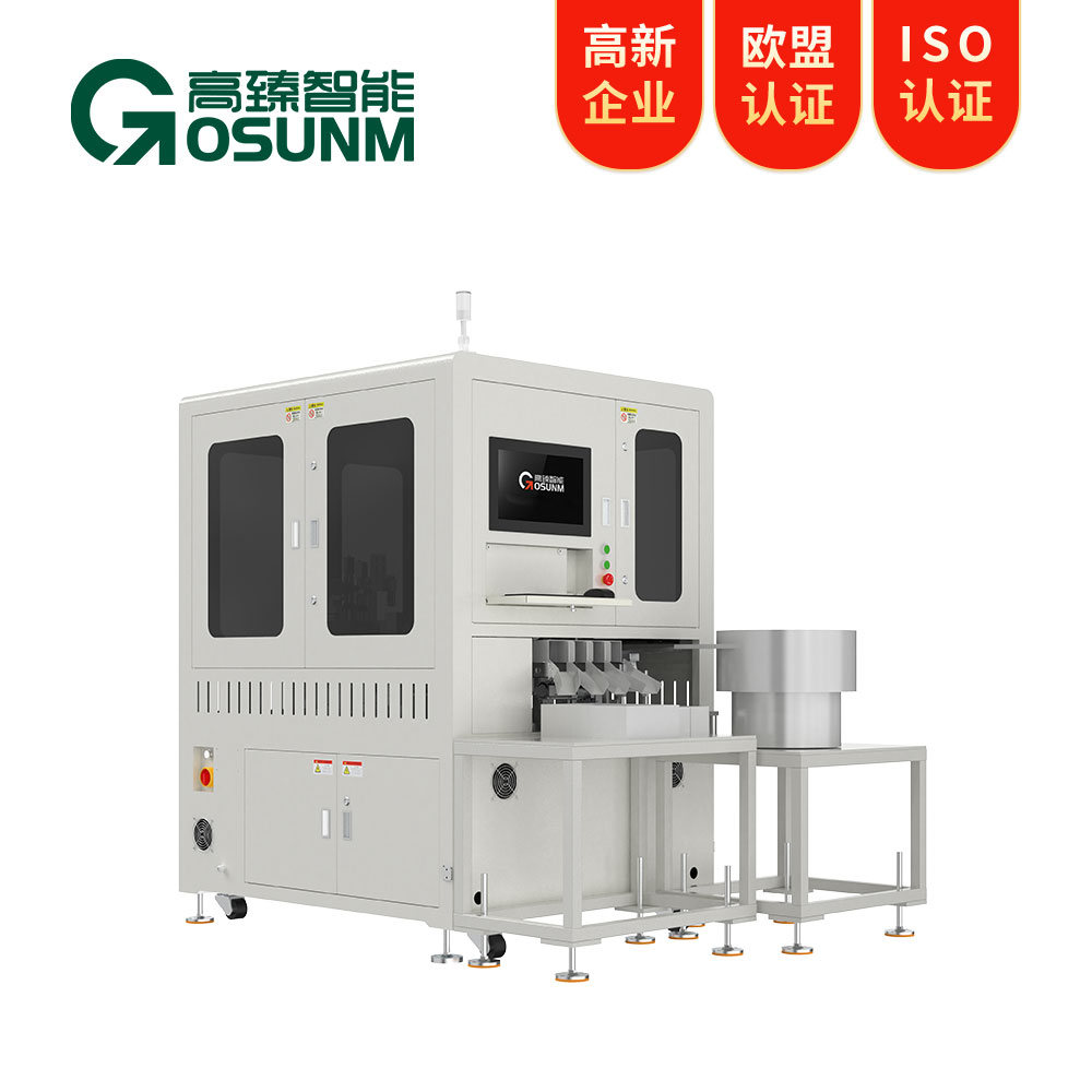 磁芯磁材視覺檢測(cè)設(shè)備